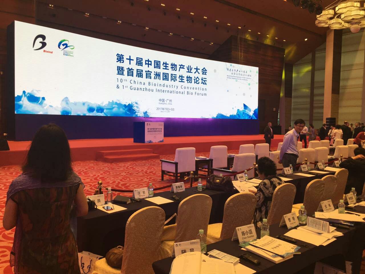 Professor Wang at Abebio was invited to attend 10th China Bio-industry Convention