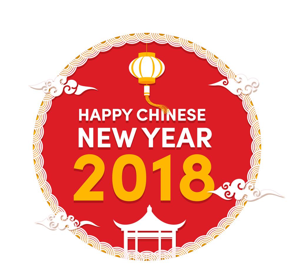 2018 Chinese New Year&acutes holiday notice