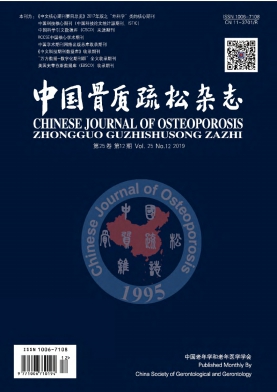 The Correlation between serum Asprosin levels and bone mineral density, balance ability and fracture incidence in postmenopausal women