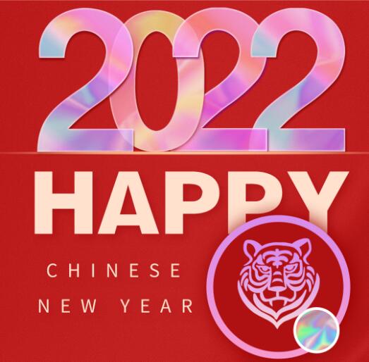 Abebio 2022 Spring Festival Notice