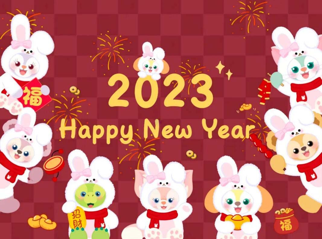 2023 New Year Holiday Notice