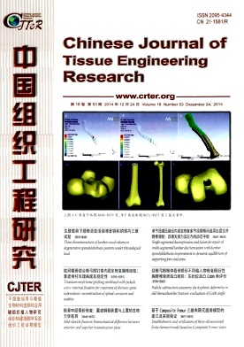 Application of nano-silver antibacterial hydrogel dressing combined with recombinant human basic fibroblast growth factor on wound healing after debridement of open ankle fracture