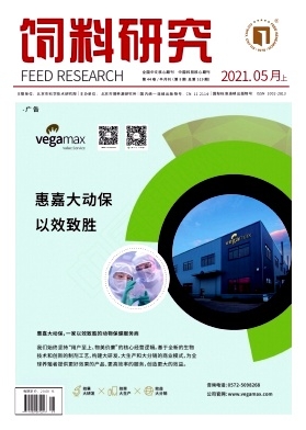 Effect of yeast culture on growth performance, apparent nutrient digestibility and rumen fermentation parameters of beef cattle