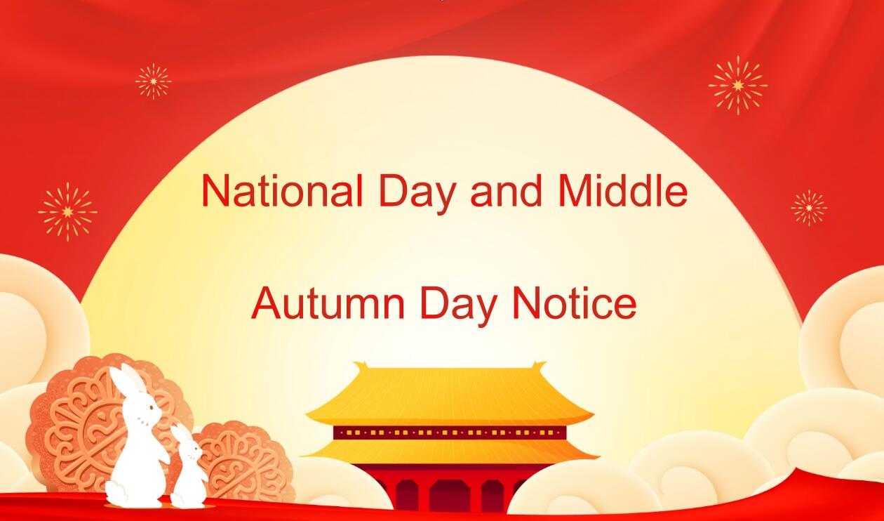 Abebio 2025 National Day and Middle Autumn Day Notice